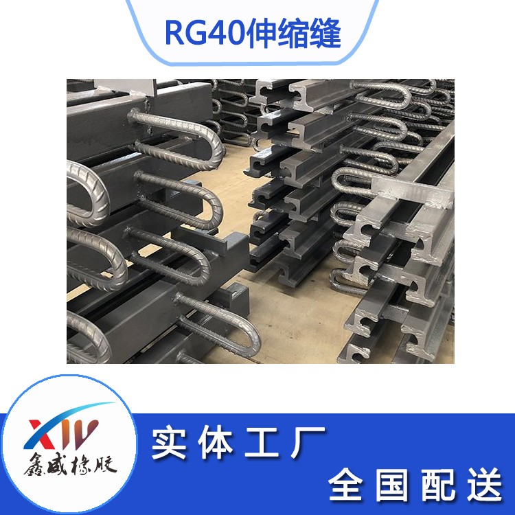 RG40型叼嘿视频免费看