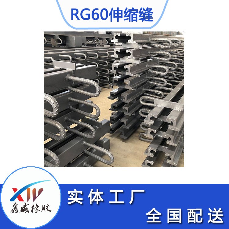 辽宁RG60型桥梁叼嘿视频免费看